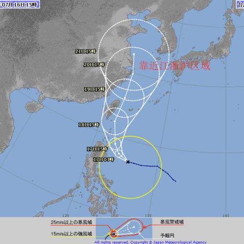 台风最新路线追踪与解析