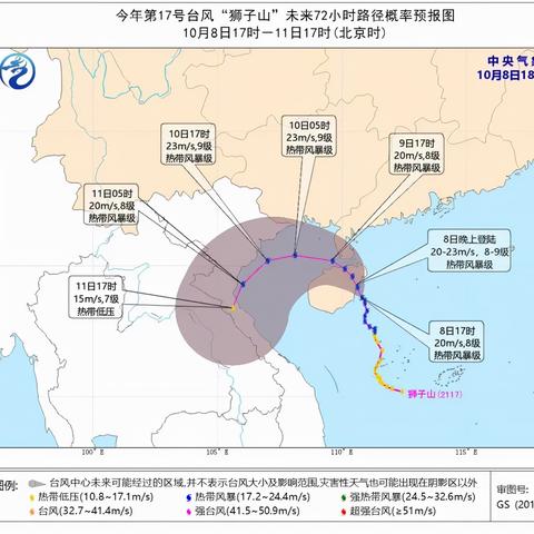 台风深圳最新消息