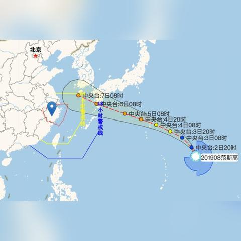 台风8号最新消息及应对策略