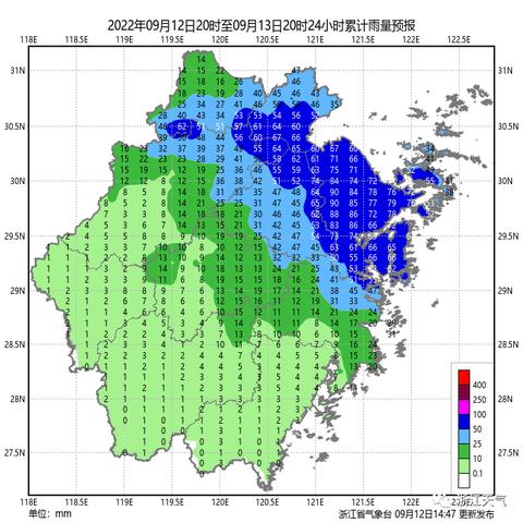 2025年1月6日 第9页