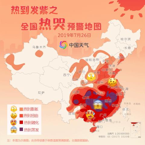 台风最新消息地图，密切关注，安全应对