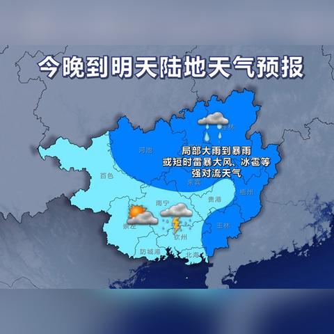 冷空气南下最新消息，气象变化与影响