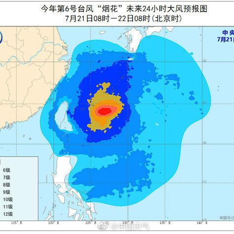 台风解析