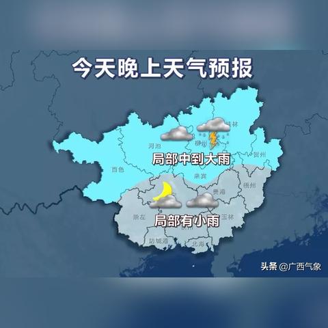 河池天气预报最新消息