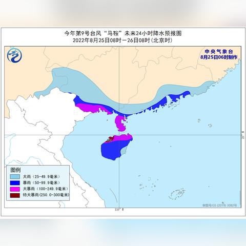 25号台风最新消息与深度分析