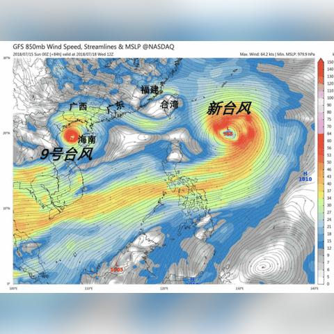 海南台风路线最新消息