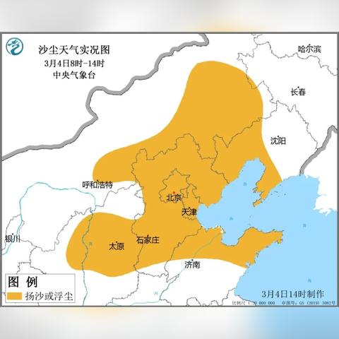 山东冷空气来袭最新消息