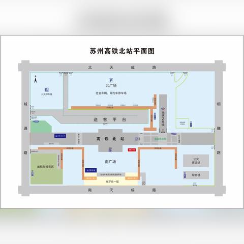 苏州火车站最新消息|客户体验优化策略