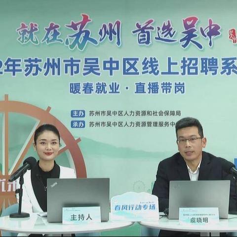 苏州最新招聘会计信息|企业创新管理与实践