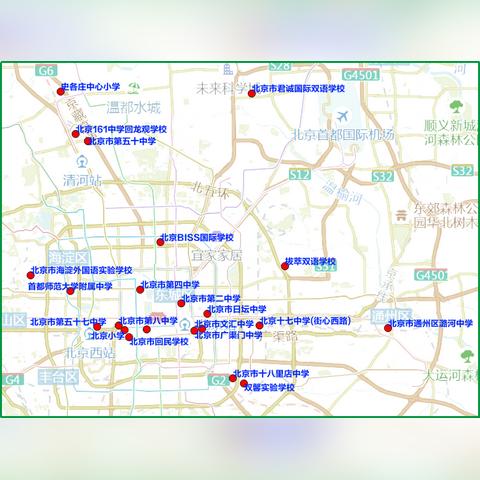 收益成语分析落实 第34页