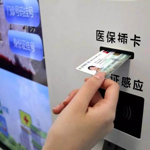 苏州门诊最新安排|收益成语分析落实