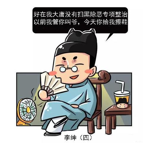 苏州初中入学规定最新|科技成语分析落实