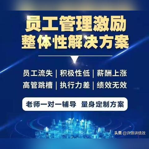 潮汕回苏州最新通告疫情|员工绩效评估系统