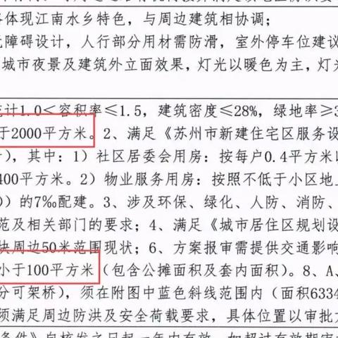 苏州小汽车竞价最新信息|广泛的解释落实支持计划