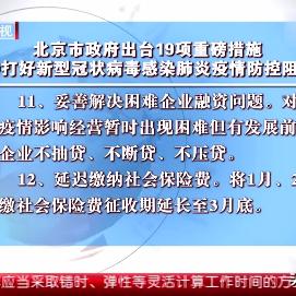 苏州疫情最新通知4号|最新热门解答落实