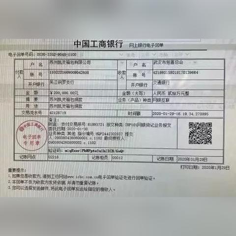 苏州疫情线路图最新|企业社会责任报告