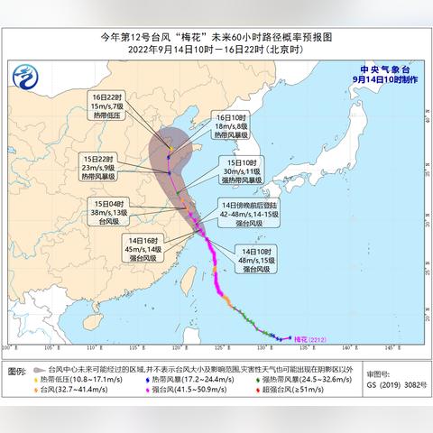 苏州萧山天气预报最新|绝对经典解释落实