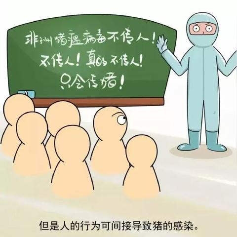 苏州最新教学安排通知|常见误区及其澄清说明