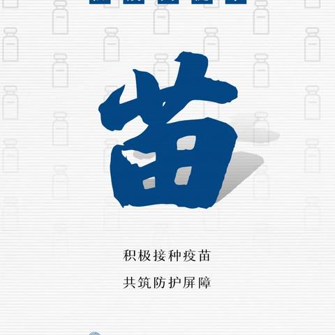 苏州确诊数字