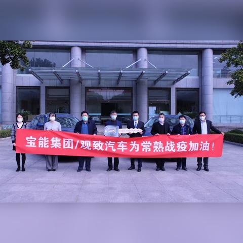 苏州最新疫情信息常熟|现代发展趋势介绍