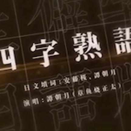 外省入苏州通知最新规定|科技成语分析落实