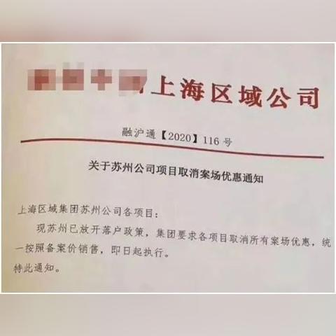 苏州青剑湖最新拍卖情况|客户满意度提升计划