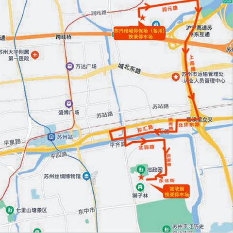 苏州北园路改造最新消息|经典解释落实