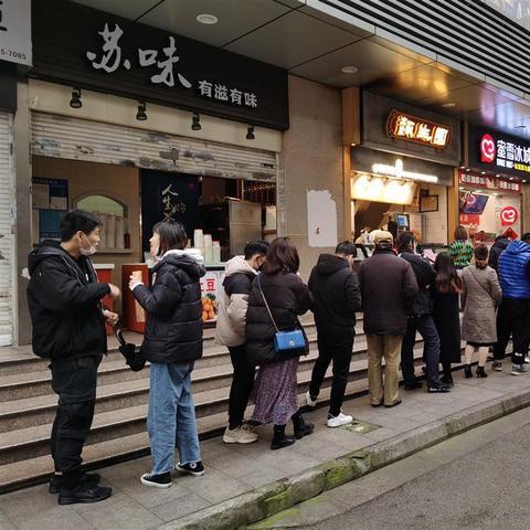 苏州面包店最新招聘|相关术语与概念解读