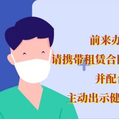 苏州萧山疫情最新消息|财务健康管理计划