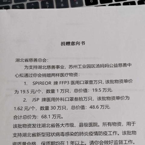 企业创新管理实践